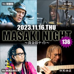 11/16「MASAKI NIGHT 136」1部