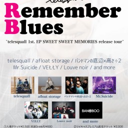 【Remember Blues】~telesquall 1st. EP SWEET SWEET MEMORIES