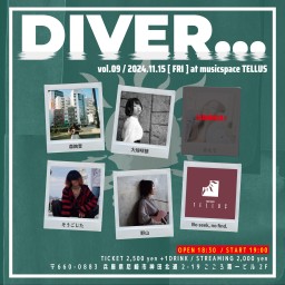 11/15▶DIVER...vol.9※一部変更あり