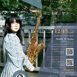 TENORTION～テノーション～　Yuna Kinoshita Tenor Saxophone project vol.1