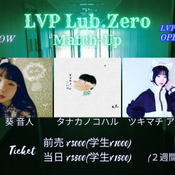 LVP presents『LVP Lub.Zero Match-Up』