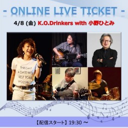 4/8 K.O.Drinkers with 小野ひとみ