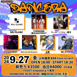 DANCERA vol.1