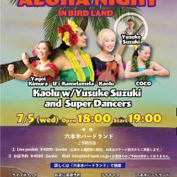 Kaolu & Super Dancers