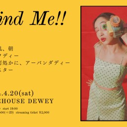 4/20【Find Me!!】
