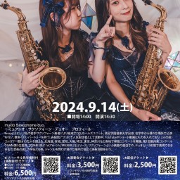 muxio saxophone duo〜September Live Concert