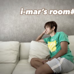 『i-mar’s room#5』19:00スタート視聴無料！