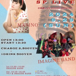 2024.09.29 マリノ&IMAGINE BAND