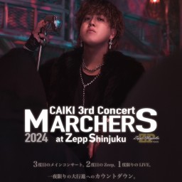 CAIKI 3rd Concert 2024 配信チケット(VIPチケット or 通常チケット)　【通常チケット】