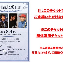 Maple Friday Jazz Concert 29