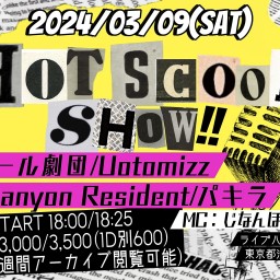 Hot Scoop Show!!(2024.03.09)
