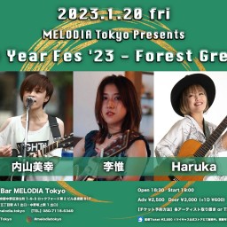 『New Year Fes - Forest Green -』