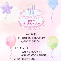 みゅー Birthday Live 2024