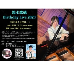 鈴木歌穂 Birthday Live 2023