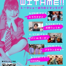 9/26 「Suzumushi プレゼンツ BREAK WITH ME!! トークショーありの２マンライブ」