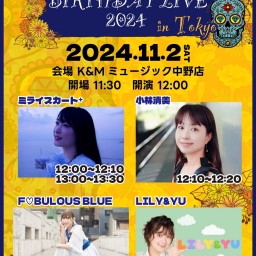 MARINA BIRTHDAY LIVE 2024 in TOKYO