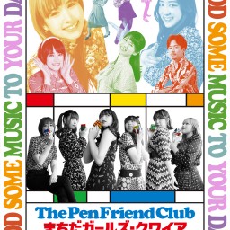 【2024.9.23】The Pen Friend Club