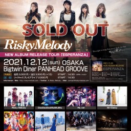 12/12｢ESPERANZA｣RELEASE TOUR 大阪