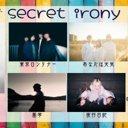 25/4/28『Secret irony』