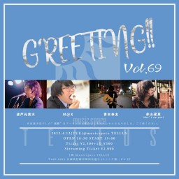 4/12 [GREETING!! Vol.69]
