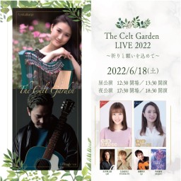 The Celt Garden LIVE 2022【夜部】