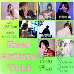 Real Artists Vol.1