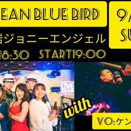 Ocean Blue Bird with ケンタロー 9.24