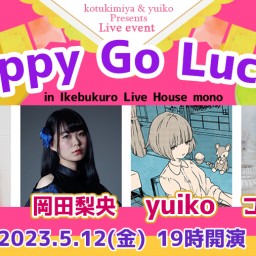 Happy Go Lucky * 10
