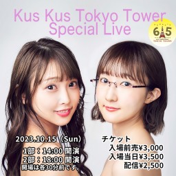 Kus Kus Tokyo Tower Special Live 1部