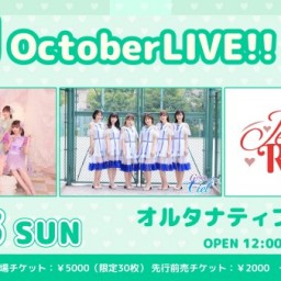 【10/3】AJ October LIVE!!配信チケット