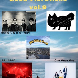 「Good Vibrations vol.9」