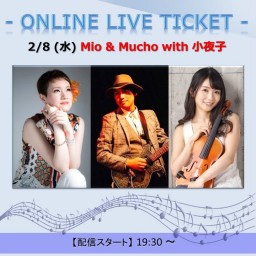 2/8 Mio & Mucho with 小夜子