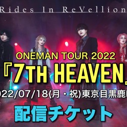ONEMAN TOUR 2022『7th HEAVEN』東京公演