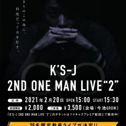 K'S-J 2nd ワンマンライブ "2" (配信フォーム)