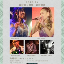 2025.3.1中山美穂Tribute live