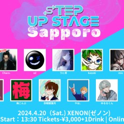 STEP UP STAGE -Sapporo-【赤眼鏡葉月】