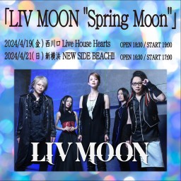 4/19「LIV MOON "Spring Moon"」