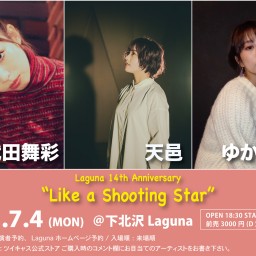 『Like a Shooting Star』2022.7.4