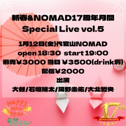 新春&NOMAD17周年月間Special Live vol.5