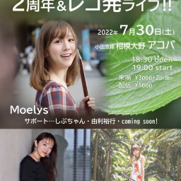 7/30 Moelys 2周年＆レコ発ライブ配信チケット