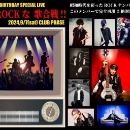 TOSHI 59th 生誕祭 【昭和ROCKな歌合戦 !!】