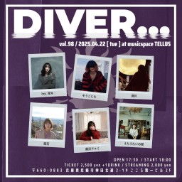 04/22▶DIVER...vol.98