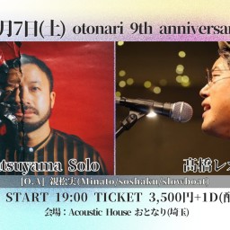 2024.12.7(土)  otonari 9th anniversary special !