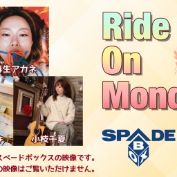 1/15 Ride On Monday @SPADE BOX