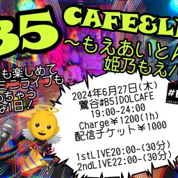 (6/27)#B5 CAFE&LIVE！〜もえあいとんの巻〜