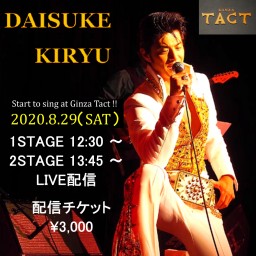 Start to sing at Ginza Tact !!