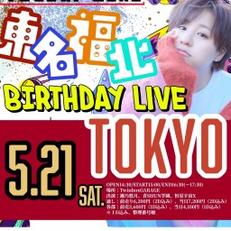 5/21(土)2部【瀬乃悠月Birthdayツアー2022】