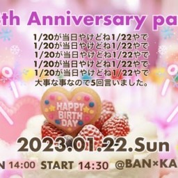 28th Anniversary party