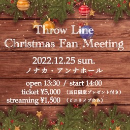 Christmas Fan Meeting (ミニライブのみ)