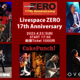 ZERO17th Anniversary ４週目！